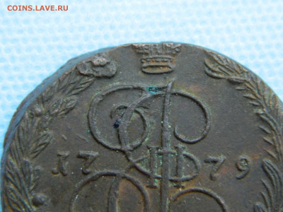 5 копеек 1779 ЕМ до 22.01.2021 22-00 - DSCN7038