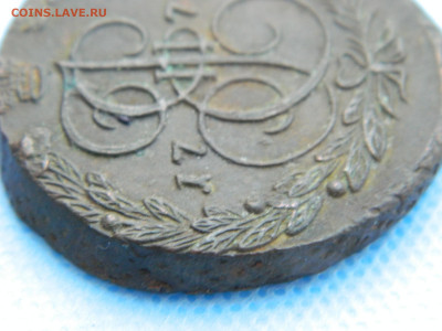 5 копеек 1779 ЕМ до 22.01.2021 22-00 - DSCN7037