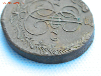 5 копеек 1779 ЕМ до 22.01.2021 22-00 - DSCN7035