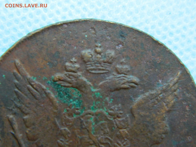 5 копеек 1763 ЕМ до 22.01.2021 22-00 - DSCN7092