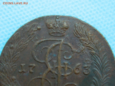 5 копеек 1763 ЕМ до 22.01.2021 22-00 - DSCN7084