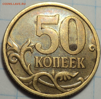 РАЗНОВИДНОСТИ  от  СЛФ - DSC00392.JPG