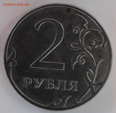 1руб.2009г.маг. и 2руб.2019г. - 20210117_144150