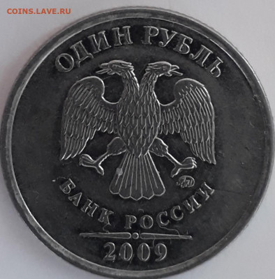 1руб.2009г.маг. и 2руб.2019г. - 20210117_144008