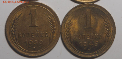 1 копейка 1939 и 1946 AU до 19.01.2021 в 22.00 - PC080684
