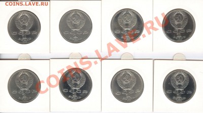 оборот) до 8.10.11г до 22.00 Мск - 019