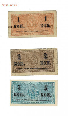 1 ,2 и 5 копеек 1915 до 21,01,2021 22:00 МСК - Scan2021-01-17_140540