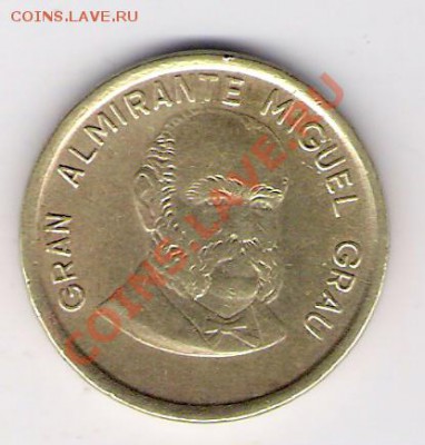 ПЕРУ 50 сентимо 1987, до 08.10.11 22-00мск. - сканирование0347