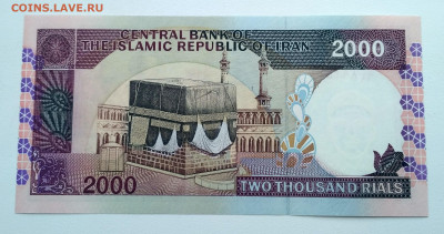 ИРАН,2000 риалов 1995-2005гг до 19.01.2021г - IMG_20210117_115943_HDR