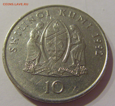 10 шиллингов 1992 Танзания №1а 23.01.2021 22:00 М - CIMG6641.JPG