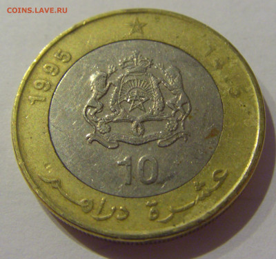 10 дирхам 1995 Марокко №1а 23.01.2021 22:00 М - CIMG6645.JPG
