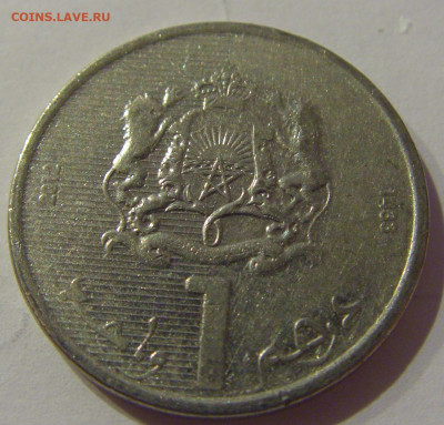 1 дирхам 2012 Марокко №1а 23.01.2021 22:00 М - CIMG6649.JPG