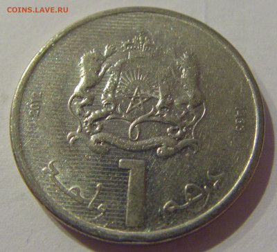 1 дирхам 2012 Марокко №2а 23.01.2021 22:00 М - CIMG6652.JPG