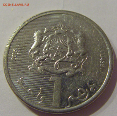 1 дирхам 2015 Марокко №1а 23.01.2021 22:00 М - CIMG6657.JPG