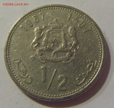 2 дирхама 1987 Марокко №1а 23.01.2021 22:00 М - CIMG6669.JPG