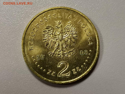 Польша 2ZL 2003г - Лещинский, до 22.01 - Я Польша Лещинский-2