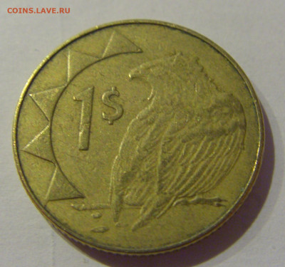 1 доллар 2010 Намибия №1а 23.01.2021 22:00 М - CIMG6689.JPG