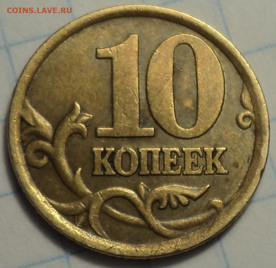 РАЗНОВИДНОСТИ  от  СЛФ - DSC00374.JPG