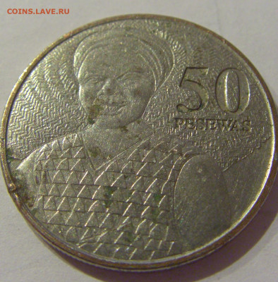 50 песева 2007 Гана №1а 23.01.2021 22:00 М - CIMG6709.JPG