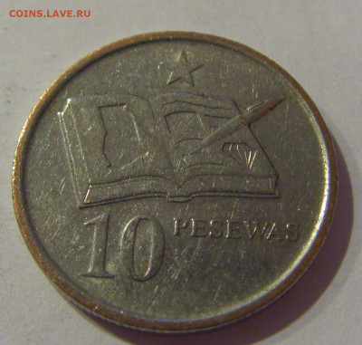 10 песева 2007 Гана №1а 23.01.2021 22:00 М - CIMG6721.JPG