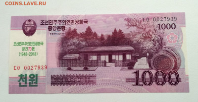 СЕВЕРНАЯ КОРЕЯ,1000 вон 2008г(2018)до 19.01.2021г - IMG_20210117_120516_HDR