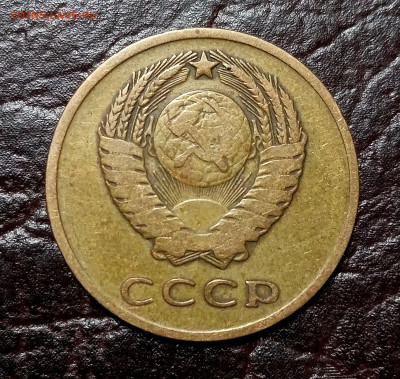 3 копейки 1965. Оценка. - IMG_20210117_173624