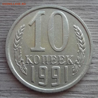 10к-1991;2к-1988;2к-1989 (полные расколы) до 20.01 в 22.00 - red3255012.JPG