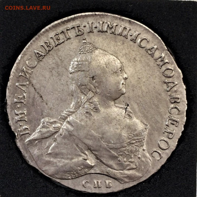 Рубль Елизаветы I СПБ ТI-ЯI 1760г. - xbpO1ZuQn-4