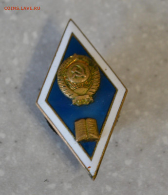 Знак ромб тяжелый до 19.01.2021 в 21-00 - 3.JPG