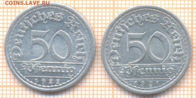 Германия 50 пф 1921,1922 г., до 23.01.2021 г. 22.00 по Моск - Германия 50 пф 1921 1922 2611