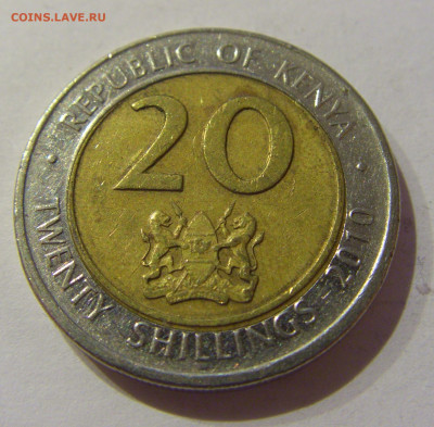 20 шиллингов 2010 Кения №1а 23.01.2021 22:00 М - CIMG6728.JPG
