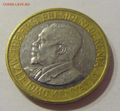 10 шиллингов 2010 Кения №1а 23.01.2021 22:00 М - CIMG6735.JPG
