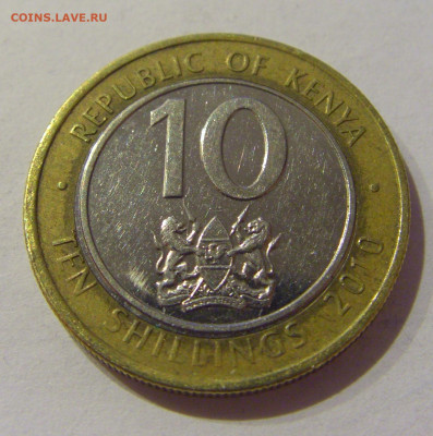 10 шиллингов 2010 Кения №1а 23.01.2021 22:00 М - CIMG6733.JPG