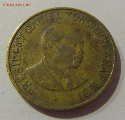 1 шиллинг 1998 Кения №1а 23.01.2021 22:00 М - CIMG6755.JPG