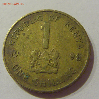1 шиллинг 1998 Кения №1а 23.01.2021 22:00 М - CIMG6753.JPG