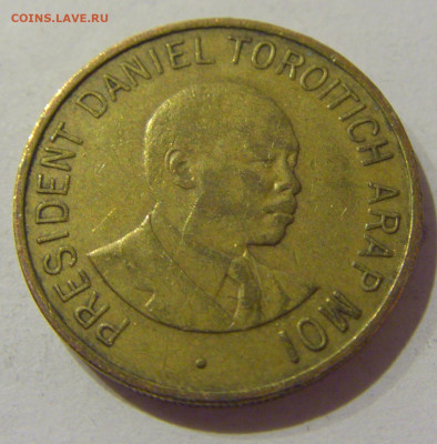 1 шиллинг 1998 Кения №2а 23.01.2021 22:00 М - CIMG6759.JPG