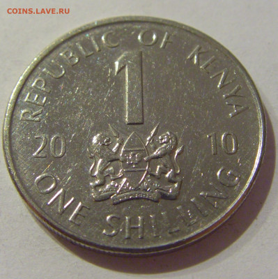 1 шиллинг 2010 Кения №2а 23.01.2021 22:00 М - CIMG6765.JPG