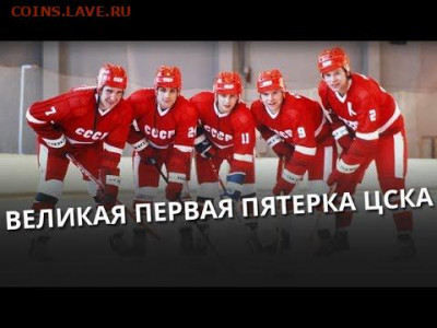 Серия «Российская (Cоветская) мультипликация» - 5