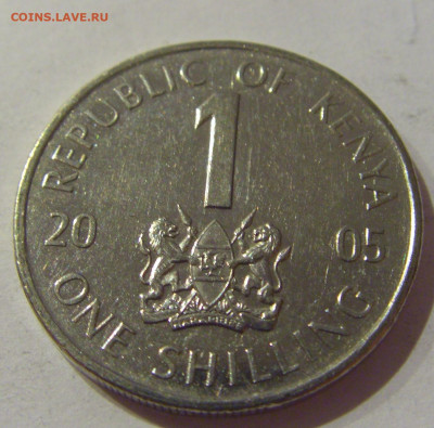 1 шиллинг 2005 Кения №1а 23.01.2021 22:00 М - CIMG6769.JPG
