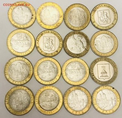 Современные монеты разных номиналов - FC8C75D5-D606-40E8-B647-48BBFF60DB2C