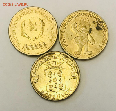 Современные монеты разных номиналов - CD8BDC3C-CAD3-4109-9C38-E9F50F8844AD