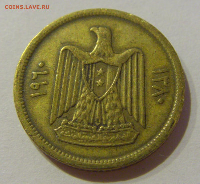 5 пиастров 1960 Сирия №1а 23.01.2021 22:00 М - CIMG6795.JPG
