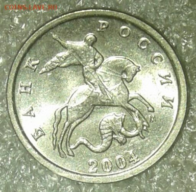 1 коп 2004 м шт.Б  UNC двойные поводья  до 17.01.21 - 20210117_183201-1