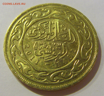 100 миллим 2011 Тунис №1а 23.01.2021 22:00 М - CIMG6807.JPG