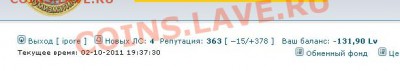 делает - прямо сейчас !!! - Новый рисунок