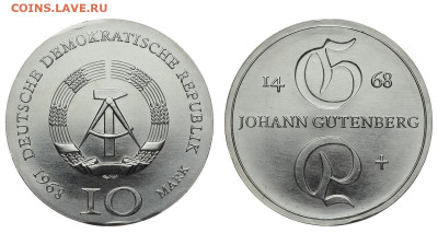ГДР. 10 марок 1968 г. Гутенберг. До 19.01.21. - Р520.JPG