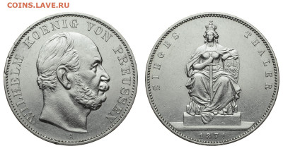 Пруссия. 1 талер 1871 г. Победа над Францией. До 19.01.21. - Р577.JPG
