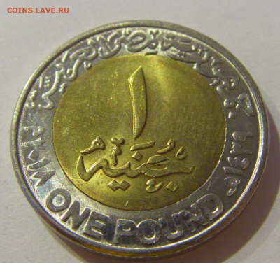 1 фунт 2018 Египет №1а 23.01.2021 22:00 М - CIMG6829.JPG