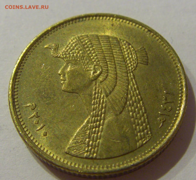 50 пиастров 2010 Египет №1а 23.01.2021 22:00 М - CIMG6835.JPG