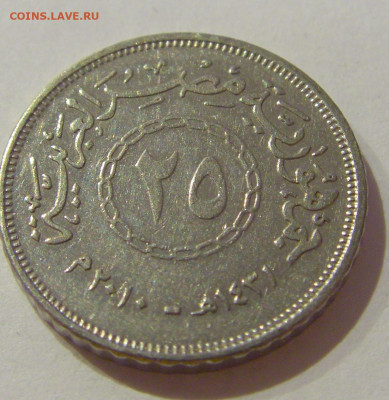 25 пиастров 2010 Египет №1а 23.01.2021 22:00 М - CIMG6841.JPG